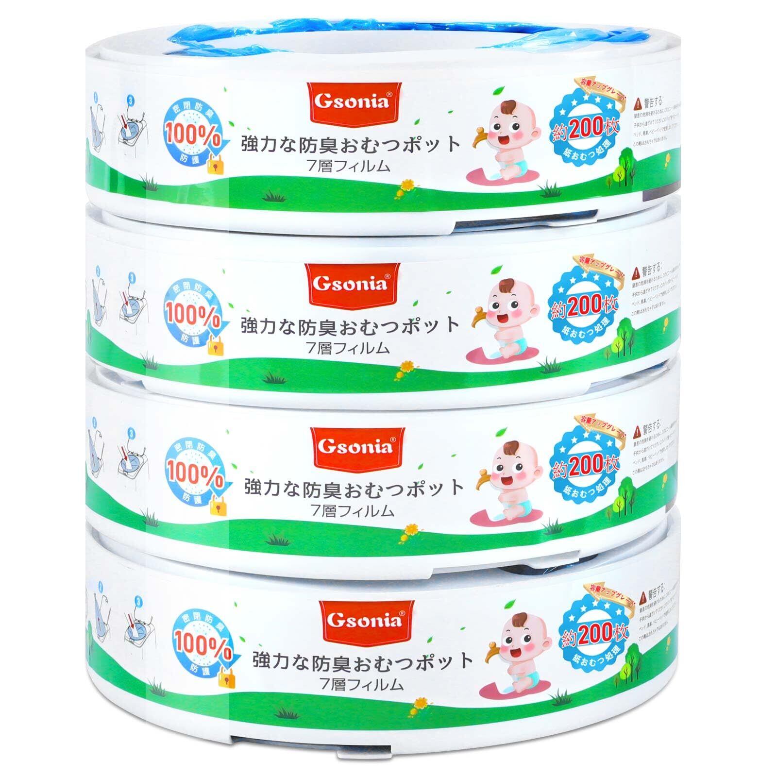 800g 6缶セット・新生児から】SMA(エスエムエー) 乳児用粉ミルク【英国