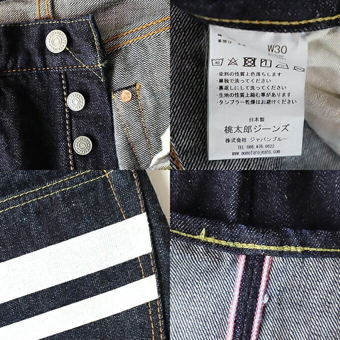 桃太郎JEANS　スウェット　デニム生地ポケット付き　グレー　Sサイズ