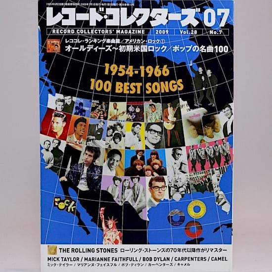 7月号　特集：アメリカン・ロック／ポップ名曲ランキング　1954-1966　UZUMAKIYA　レコード・コレクターズ　2009年