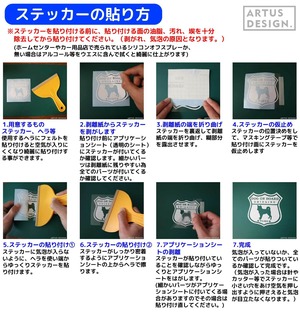 イングリッシュコッカースパニエル1 ステッカー[005D] Mサイズ(15cm×15cm) オーダーメイド ドッグインカー  犬 いぬ 車 イヌ ステッカー シール プレゼント かっこいい おしゃれ  愛犬 オーダー ドッグオンボード