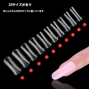 フォームチップ ネイル チップフォーム 長さだし 100枚 ネイルフォーム 長さ出し バーチャルジェルチップ型モールド ポリジェル専用 ネイルチップ ネイル延長 モールド クリップ付きYes132