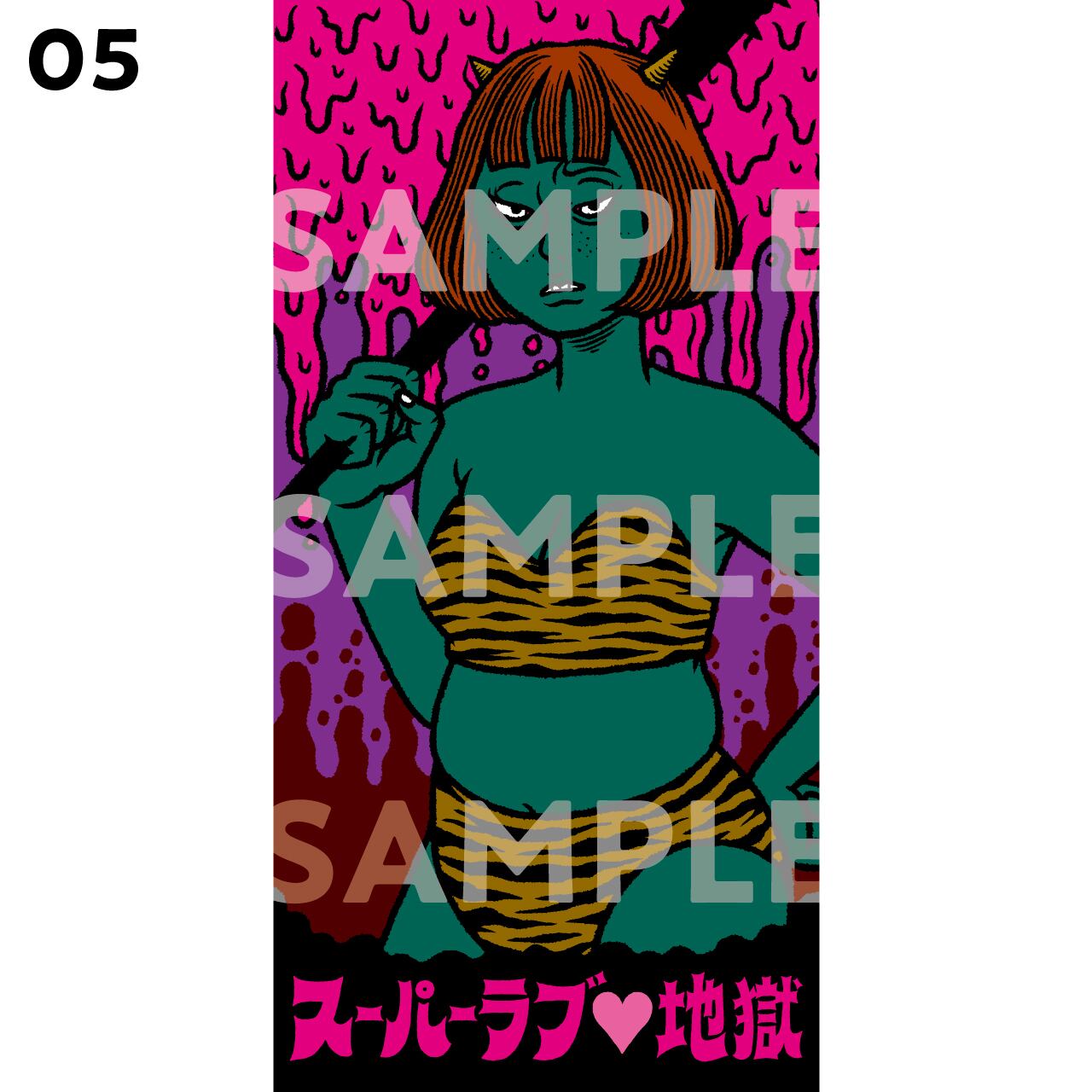 タペストリー作品変形ポスター＜297mm×594mmサイズ＞ | あおもりJOMON