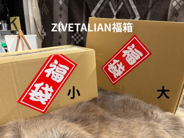 ZIVETALIAN】福箱『大』 | OUTDOOR BASE MATSUMOTO
