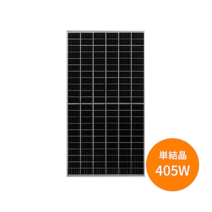 【単結晶405W】ジンコソーラー 太陽光パネル JKM405M-72H