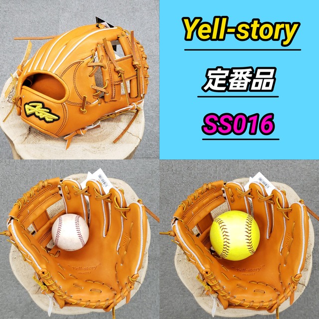 Yell-story　エールストーリー　SS016 ATOMS　アトムズ　硬式用　内野手用　グローブ　グラブ　野球　ソフトボール　ミズノ　ウィルソン　 ZETT　SSK　久保田スラッガー　アシックス