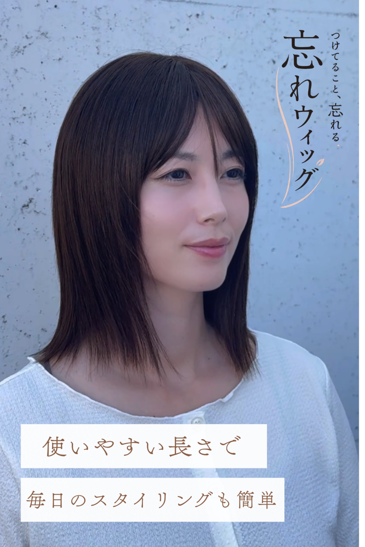 商品名【ロゼリア】人毛フルウィッグ