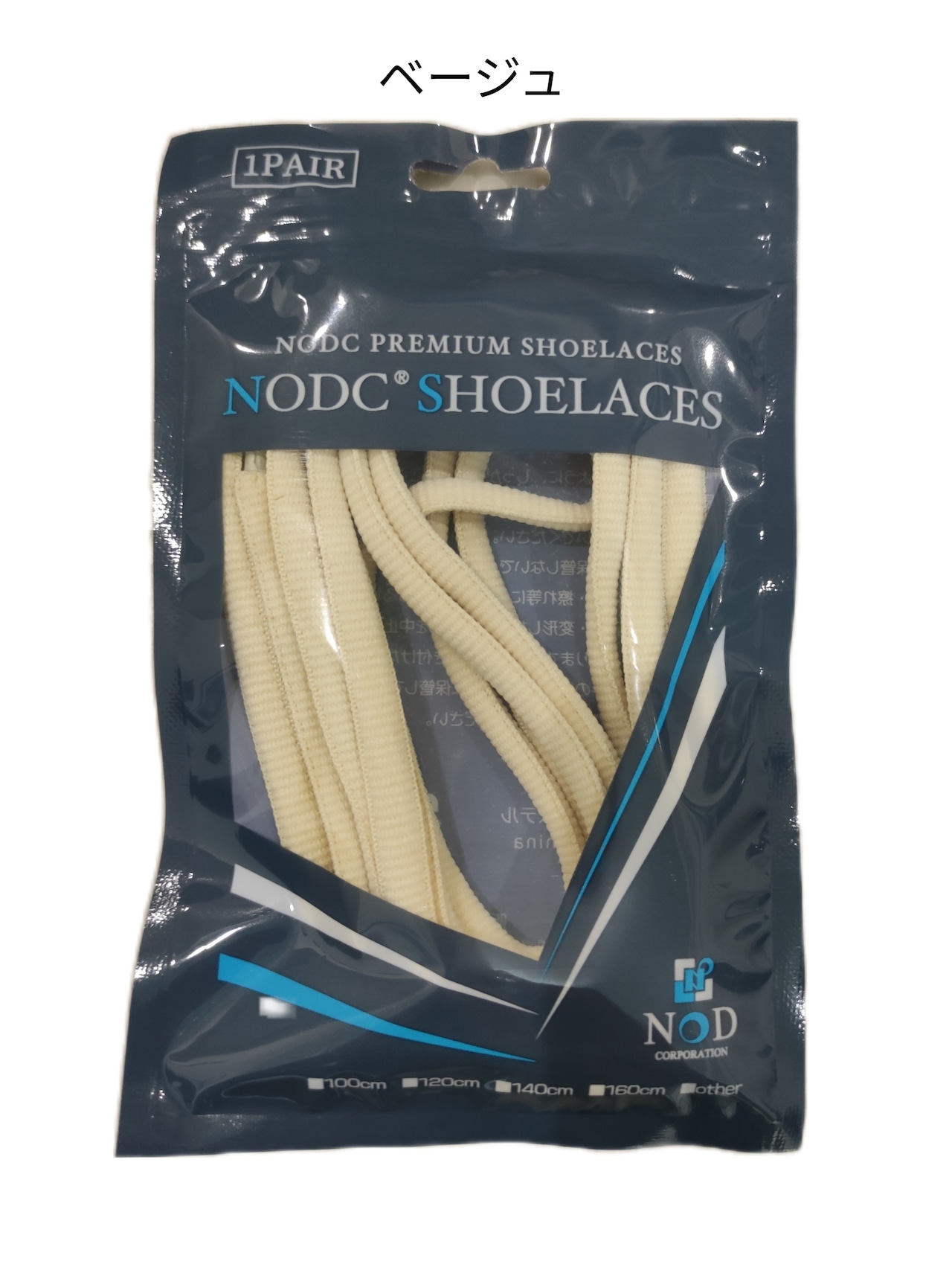 NODC® D SHOELACES 120cm (Wide Oval)