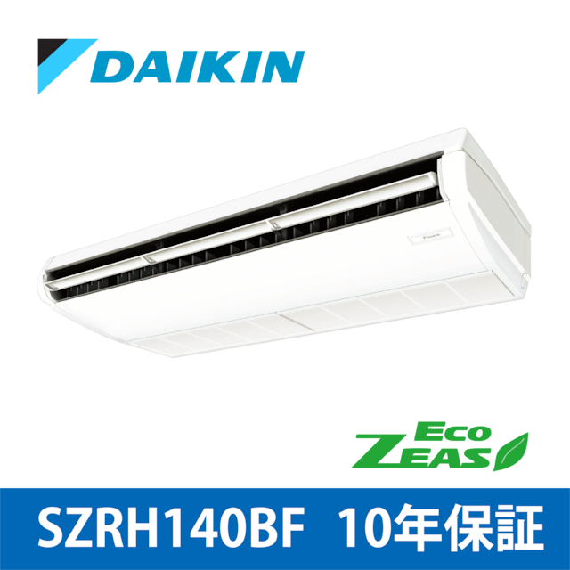 SZRH140BF【ダイキン】天井吊形 〈標準〉タイプ ECO ZEAS