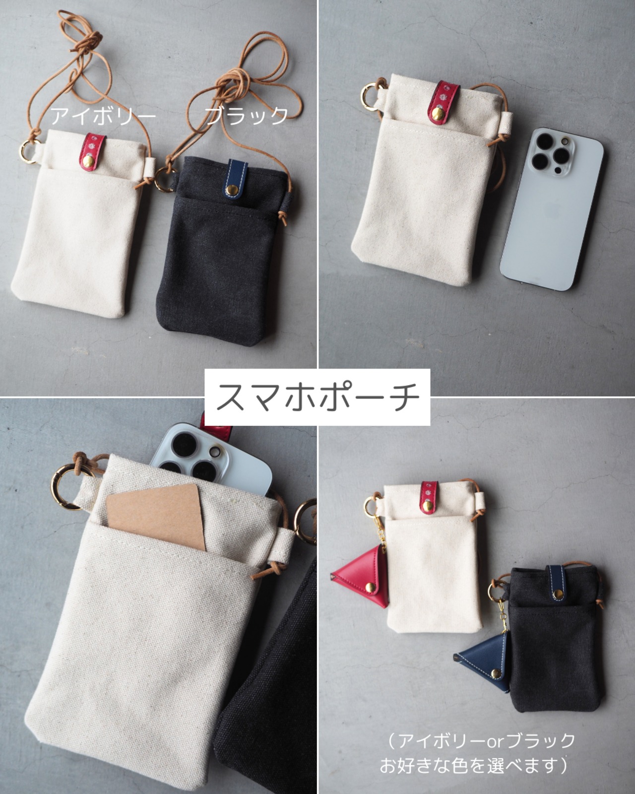M様専用【ランドセルリメイク】スペシャル8点セット