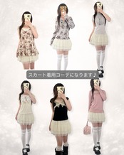 vintageフリルレーススカート