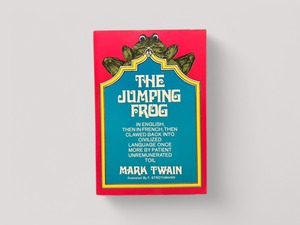 【SC092】【DOVER FIRST EDITION】The Jumping Frog: in English, then in French, and then Clawed Back into a Civilized Language Once More by Patient, Unremunerated Toil(1971) /Mark Twain