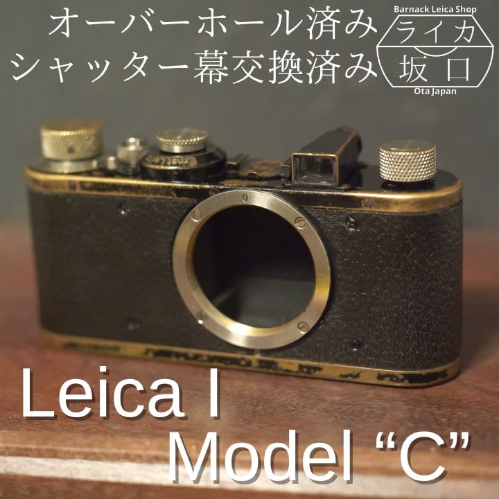 ライカ オスカーバルナック ヴェツラー 記念銘版 レプリカ ネット販売 ライカ オスカーバルナック ヴェツラー 記念銘版 レプリカ