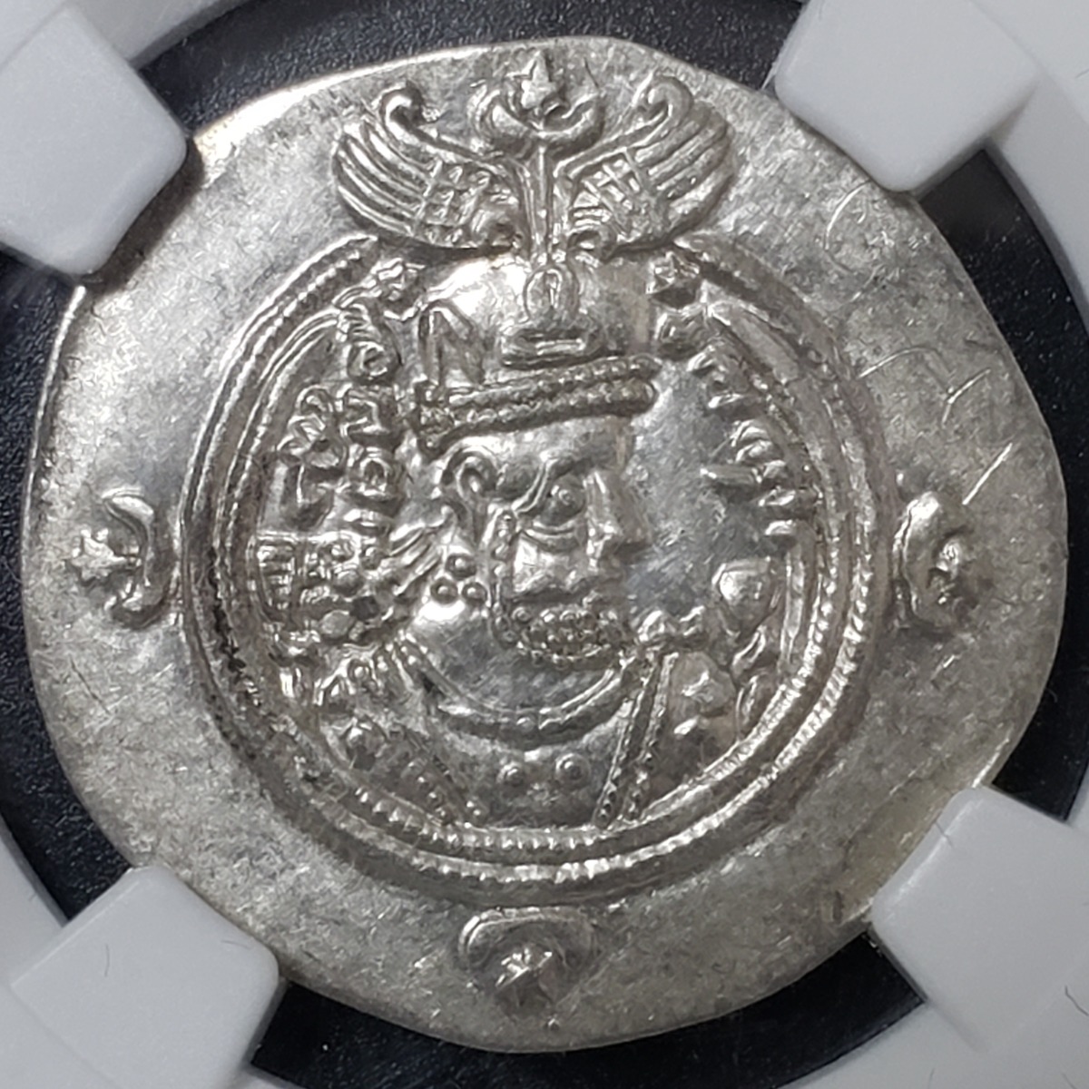 【NGC 高鑑定 AU】約1400年前 古代 シルクロード交易 ドラクマ銀貨 ササン朝ペルシャ ホスロー2世 AD591628 埋蔵