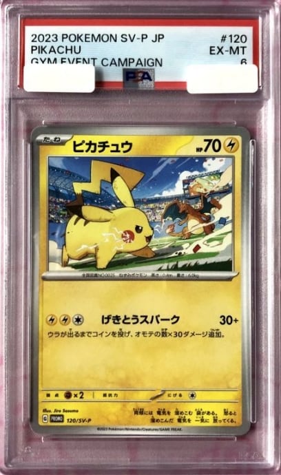 美品】サンジ（OP07-064 PSA10 SRパラレル | カードショップ Buu star