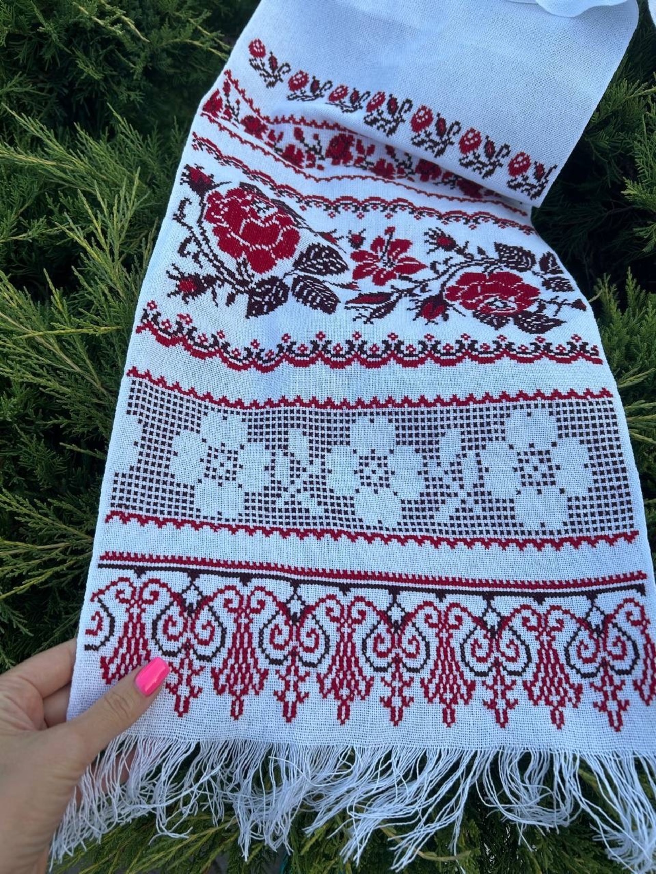 ウクライナ伝統手刺繍祭具タオル「ルシニク」 - 5