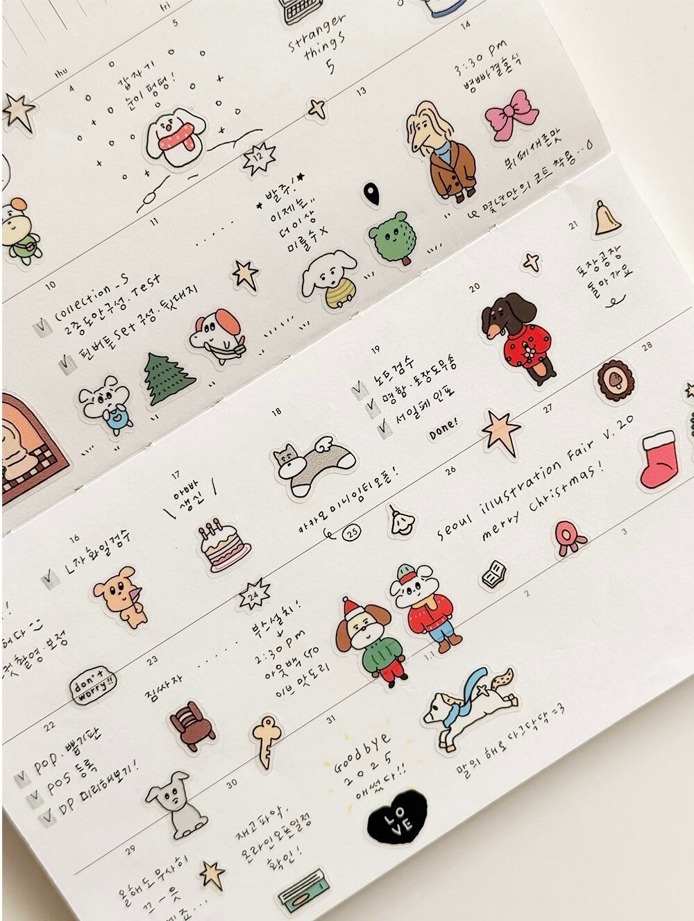 AFTERNOONCH】マスキングシール OOTD 키스컷 キスカット | 韓国文具