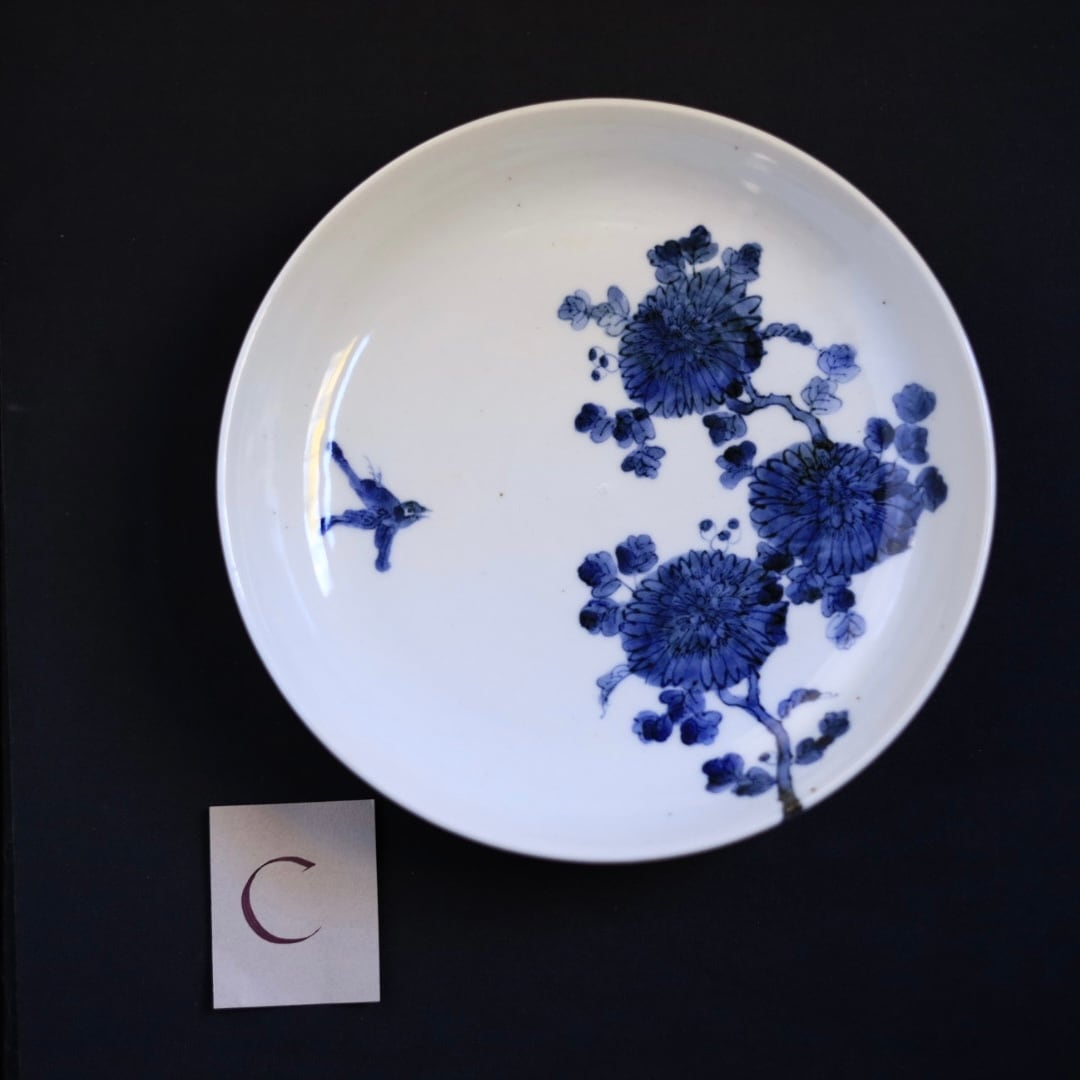 AS 加藤幸治 染付菊紋7寸皿 | 芦屋貴兆陶家 online shop