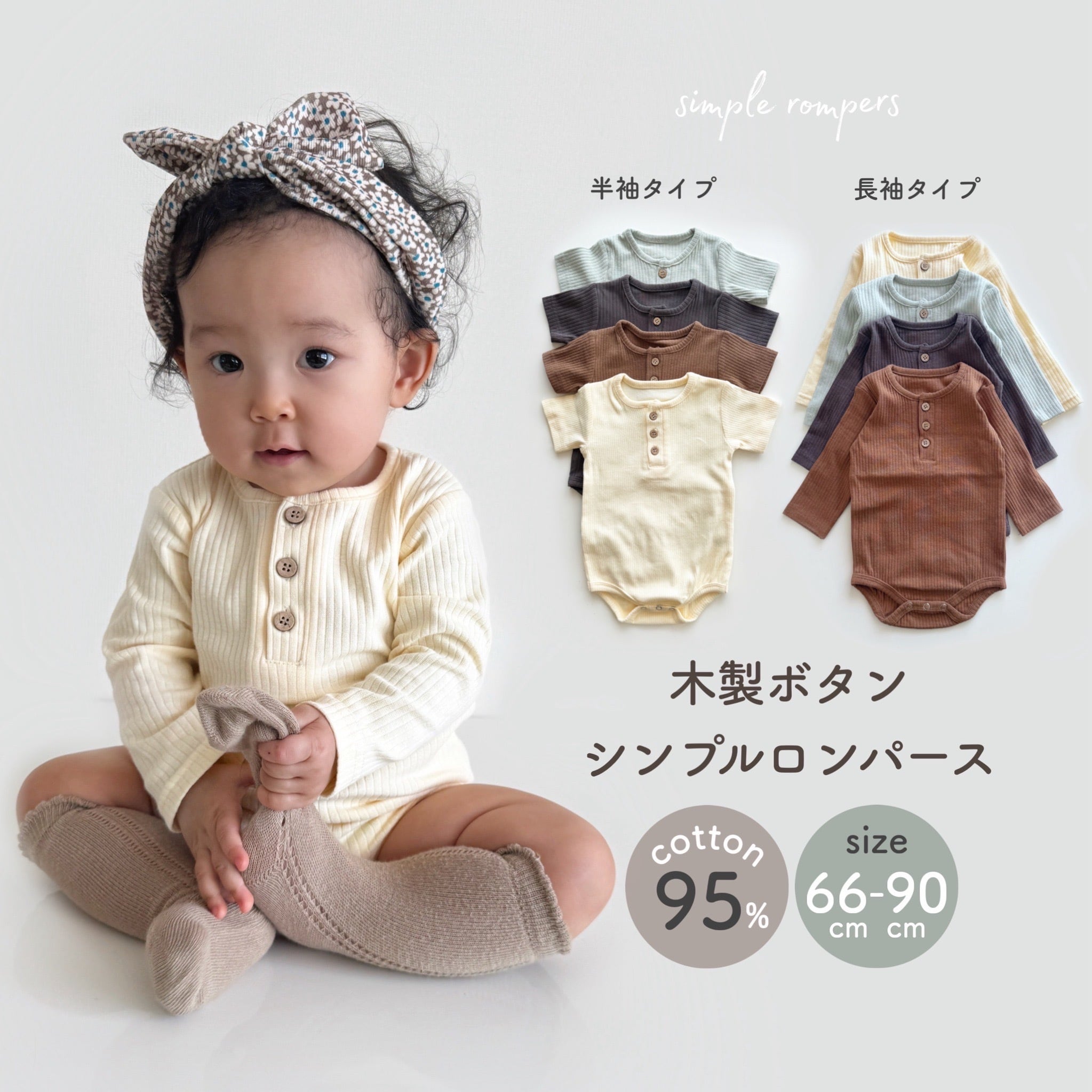 ✨新品未使用・タグ付✨ familiar 長袖 袖付ロンパース 袖付ロンパス 150120 | familiar (Baby&Kids)/ファミリア | 三越