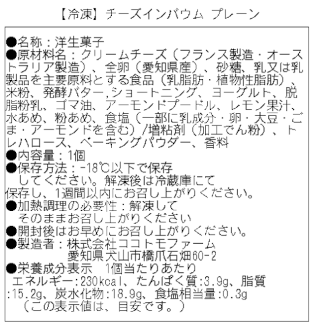 ココトモBOX　CD-01