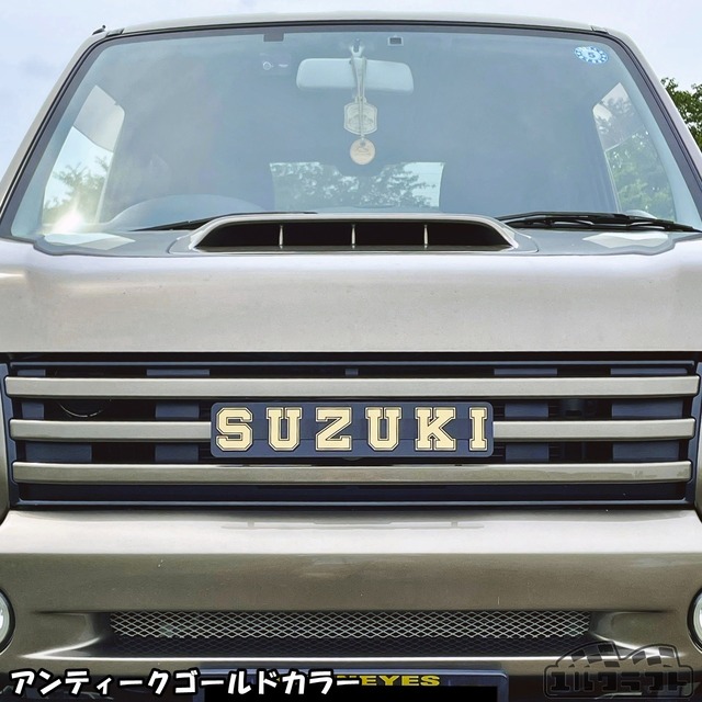 スズキカレッジロゴグリルエンブレム（ビッグサイズ）