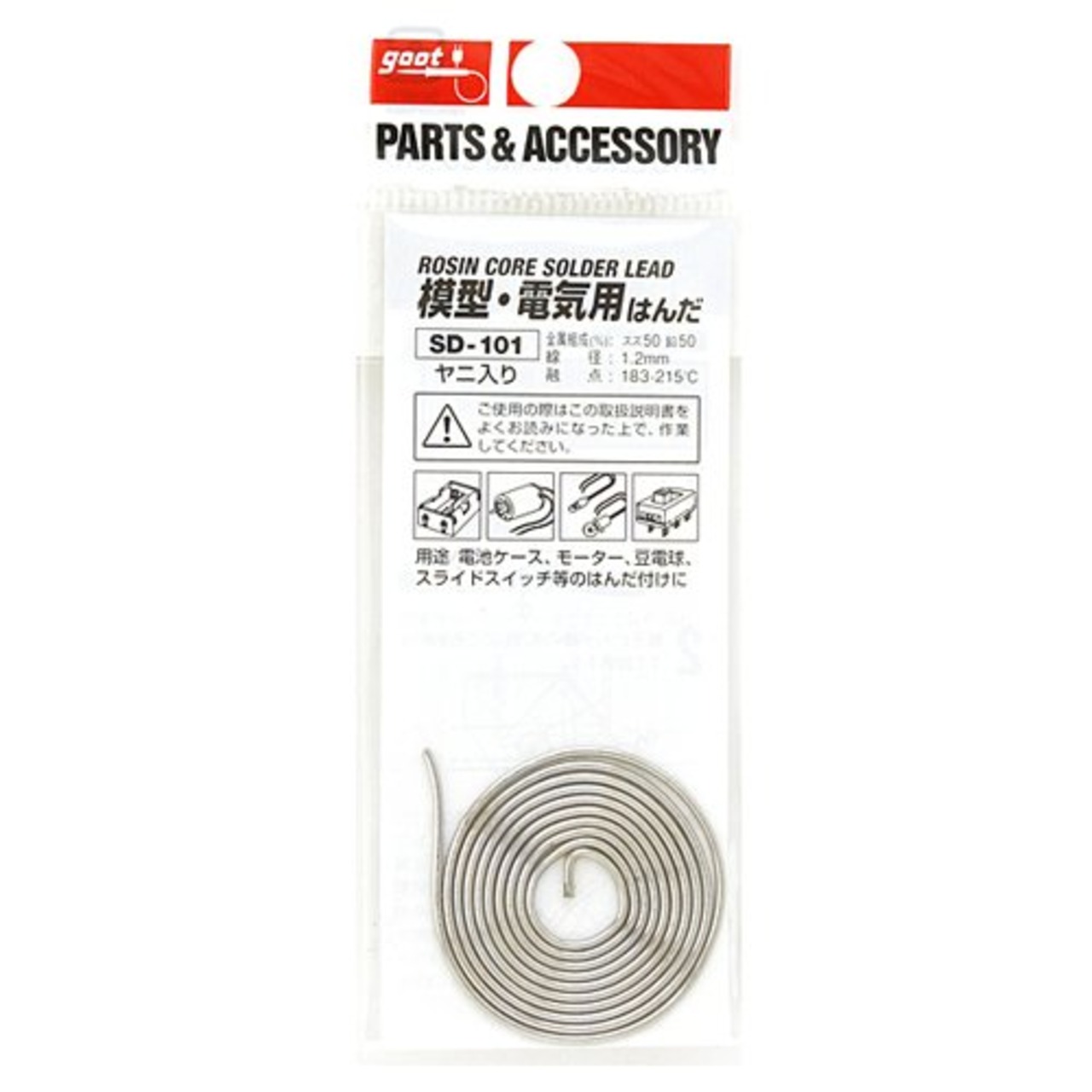 太洋電機産業(goot) うずまきはんだ 鉛入りΦ1.2mm スズ50%/鉛50% ヤニ入り SD-101