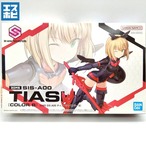 30MS SIS-A00 ティアーシャ カラーB