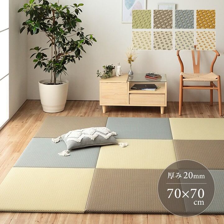 置き畳 ユニット畳 日本製 丈夫 除菌スプレー対応 PP ポリプロピレン 約70×70cm 単品 ホワイトオレンジ
