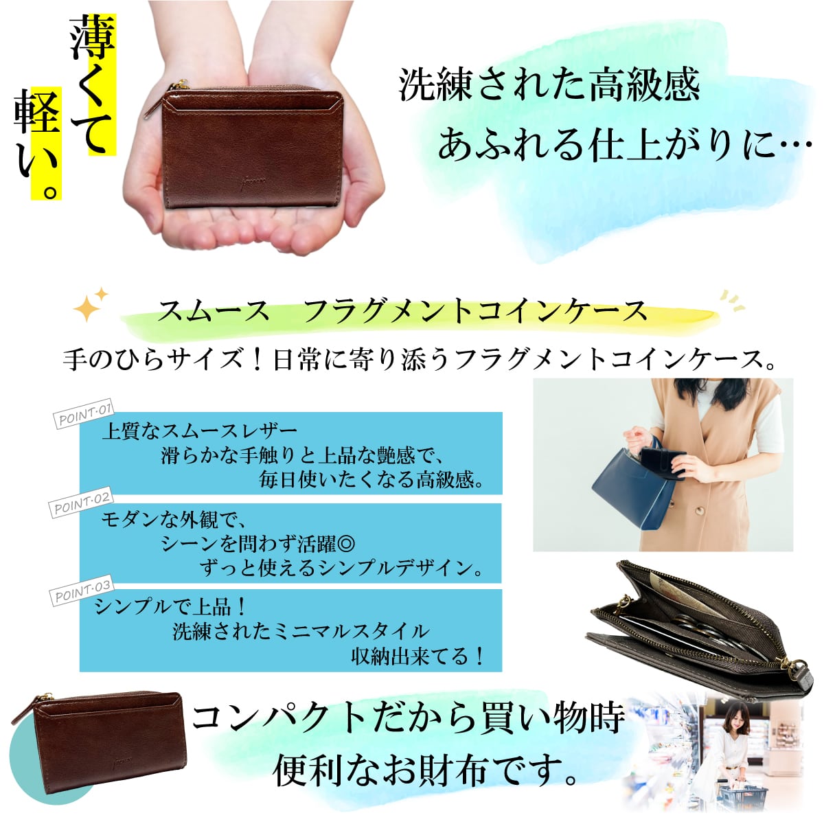 ピソラロ Pisoraro スムースフラグメントコインケースミニ財布