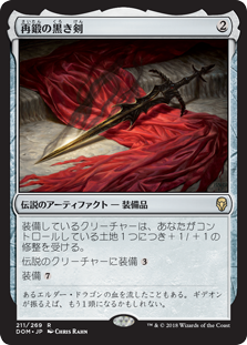 JP)(258) うろつく玉座/Roaming Throne [LCI](NM) | MTG専門店 BellSearch