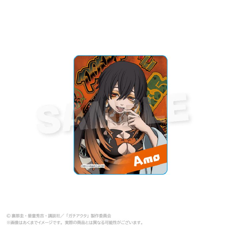 ガチアクタ トレーディングアクリルブロック アングラシティver