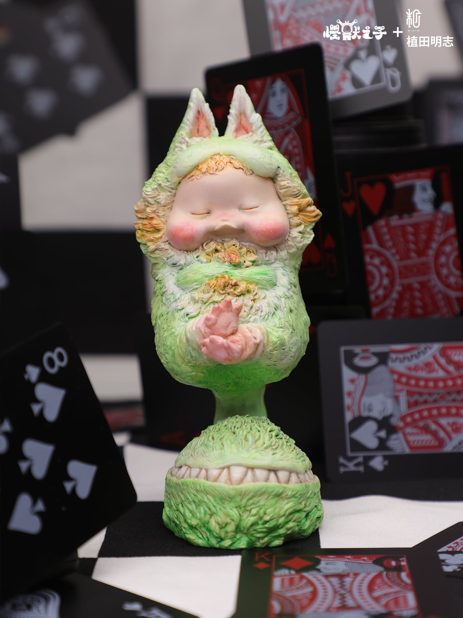 怪獣の子供×不思議の国のアリス チェシャー猫 原作ver.|植田 明志