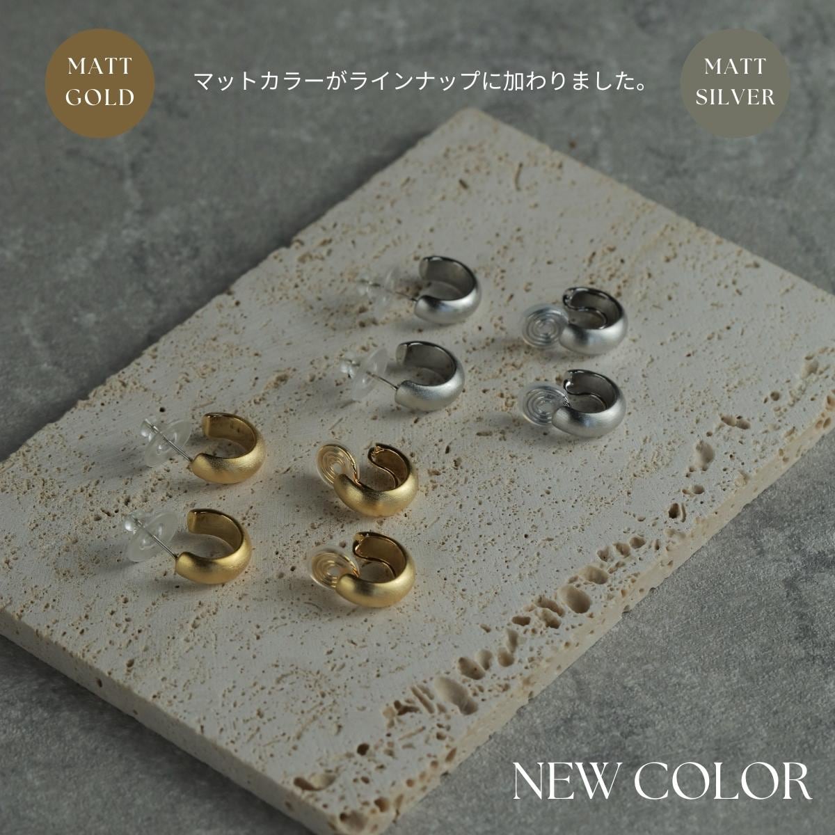 Pierce/Earring -Gold/Silver/PinkGold- | CRAIFE / クライフ - 感動の