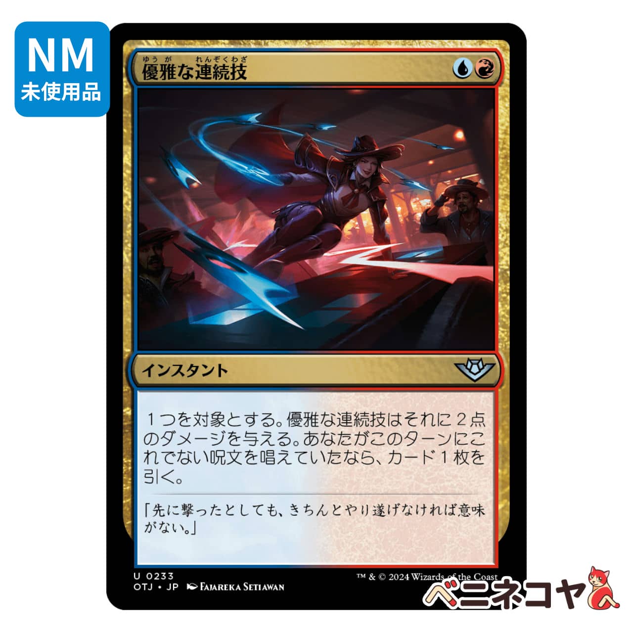 MTG 稲妻 Foil ４枚セット 英語 DCI Foil】《稲妻/Lightning Bolt》[FAL] 赤C | 日本最大級 MTG通販