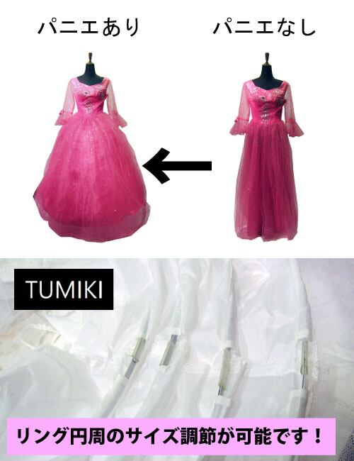 パニエ ロングパニエ 4段大人用 パニエ スカート ドレス ワイヤー チュール レース ボリューム ロング丈 フリーサイズ 大きいサイズ ホワイト 白無地 衣装 ワンピース カラオケ Himejitumiki