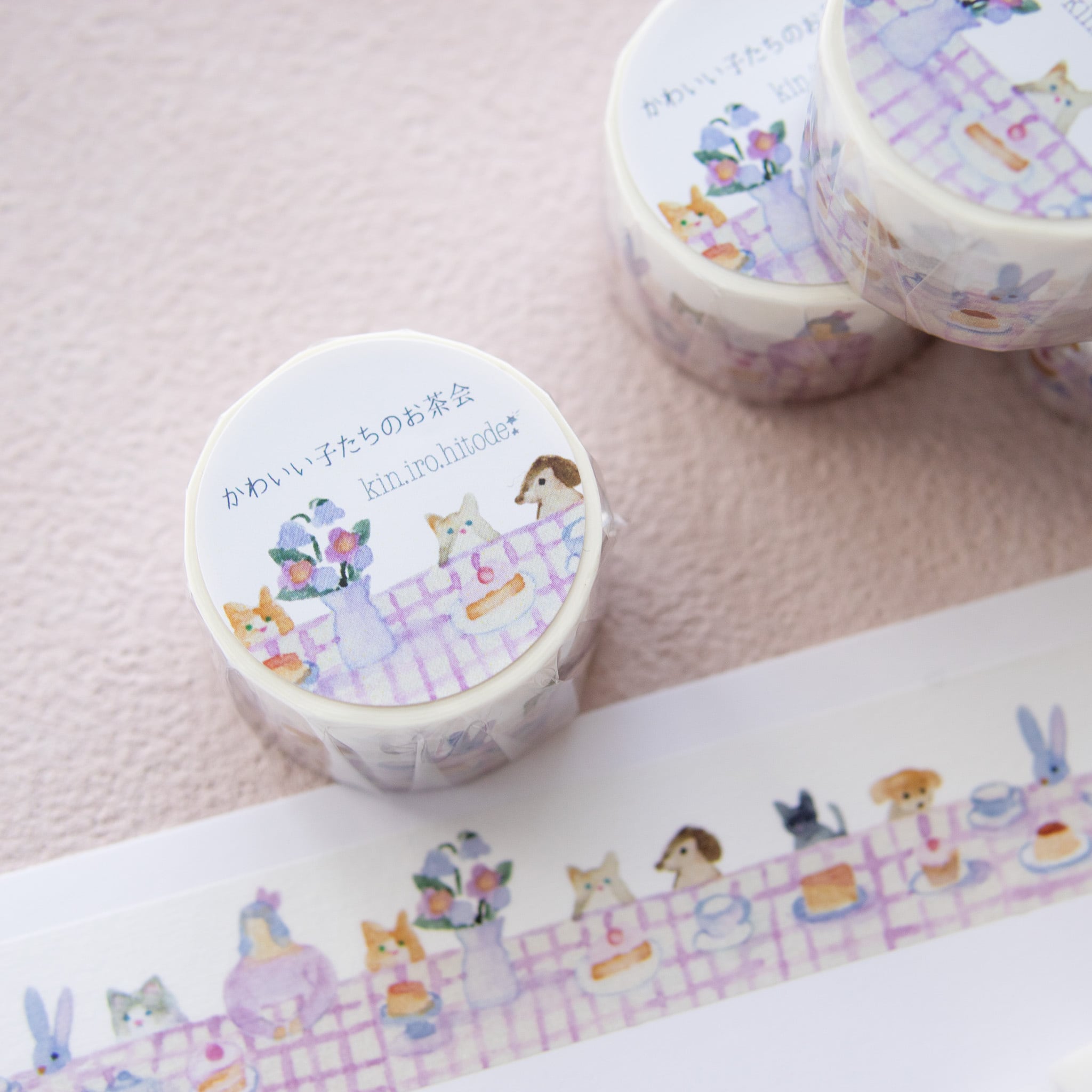 かわいい子たちのお茶会＊マスキングテープ | きんいろひとで−kin.iro
