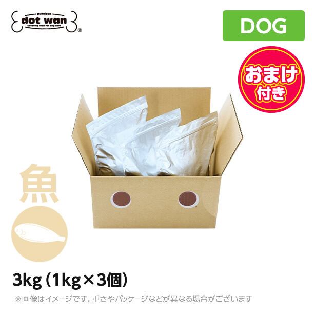 ドットわん ごはん 3種セット 1kg×3袋 ドットわん ドッグフード 3種