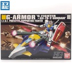HG 1/144 Gアーマー Gファイター ＋ ガンダム