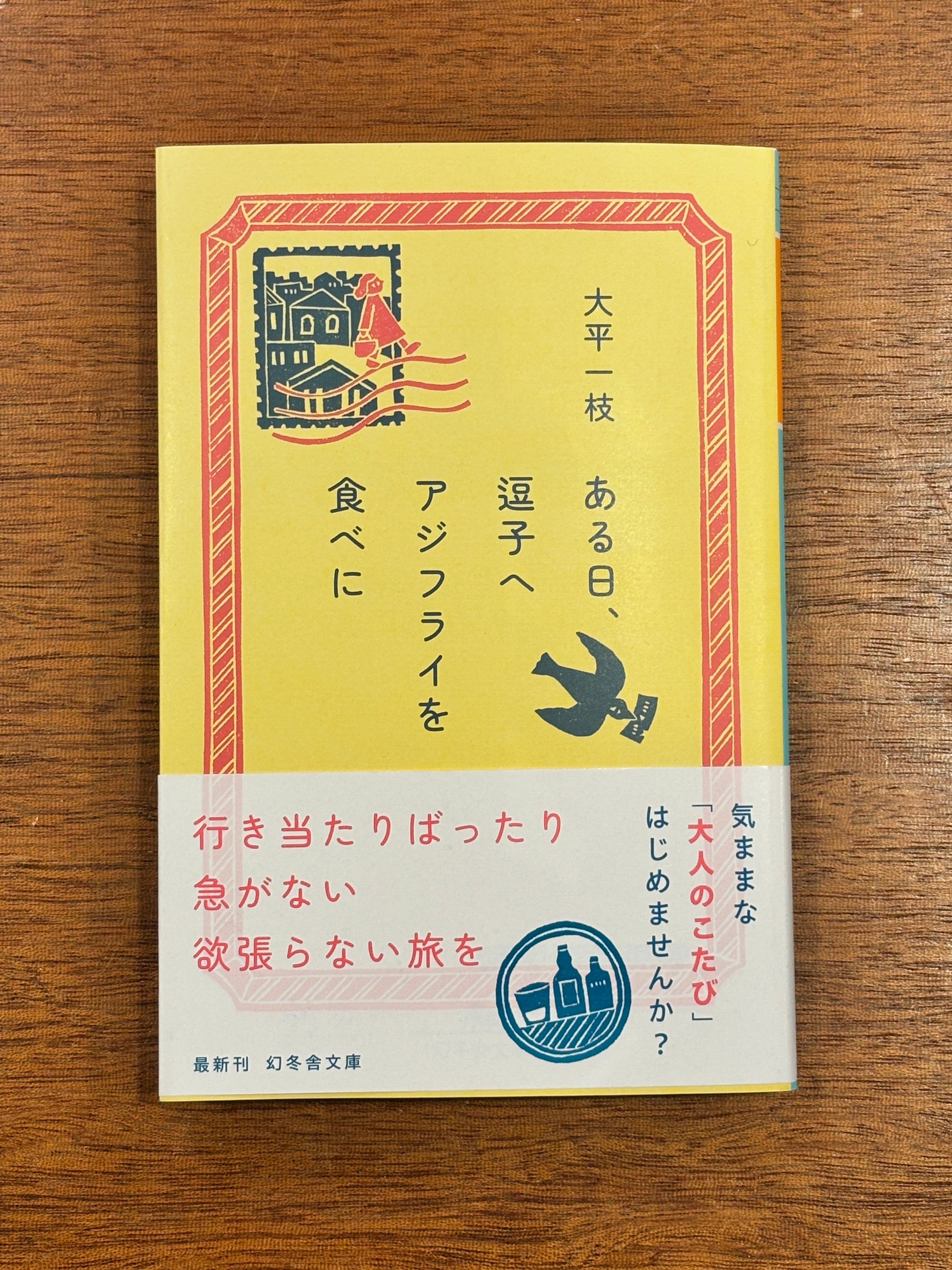 サイン本 | 本屋B&B