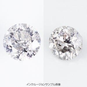 Hカラー I1ダイヤモンド一粒ネックレス0.7ct（鑑別書付き） | かわいい