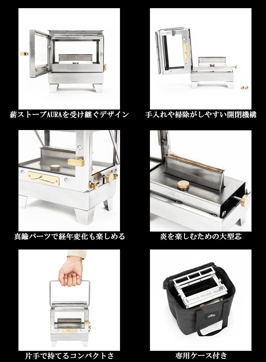 Mt.SUMI マウント・スミ オイルストーブ オーラ ルミ Oilstove AURA