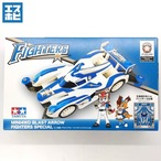 タミヤ 1/32 ミニ四駆PRO ブラストアロー ファイターズスペシャル