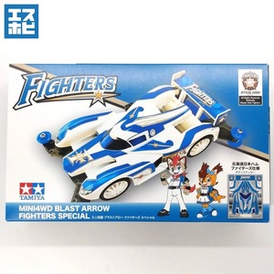 タミヤ 1/32 ミニ四駆PRO ブラストアロー ファイターズスペシャル