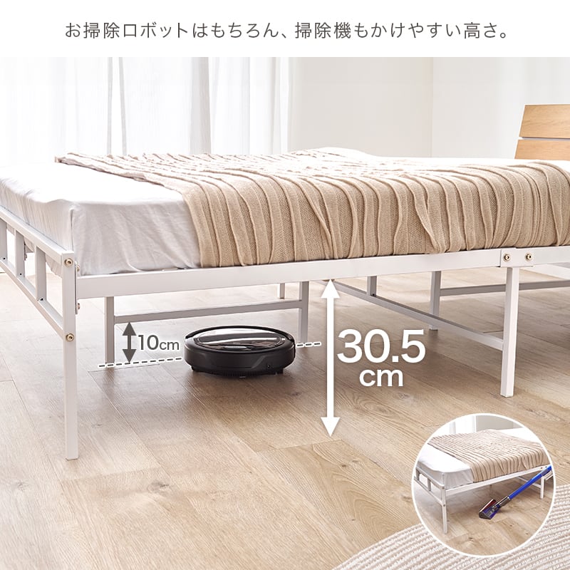 【組立式】耐荷重300kg 棚付きセミダブルベッド スチールフレーム 2色展開 一人暮らし ワンルーム 幅121cm