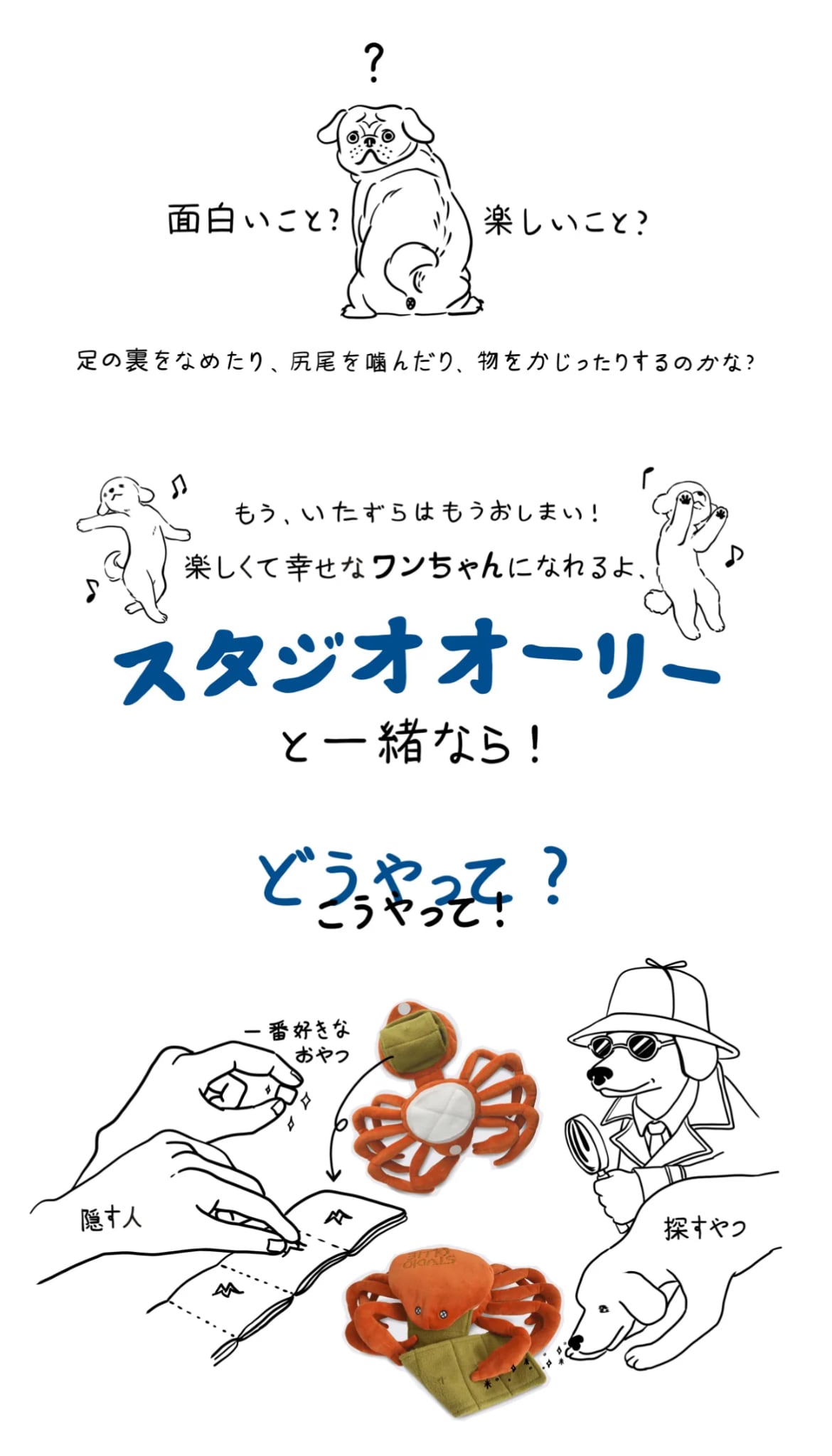 STUDIO OLLIE ダブルスナッフルミルク