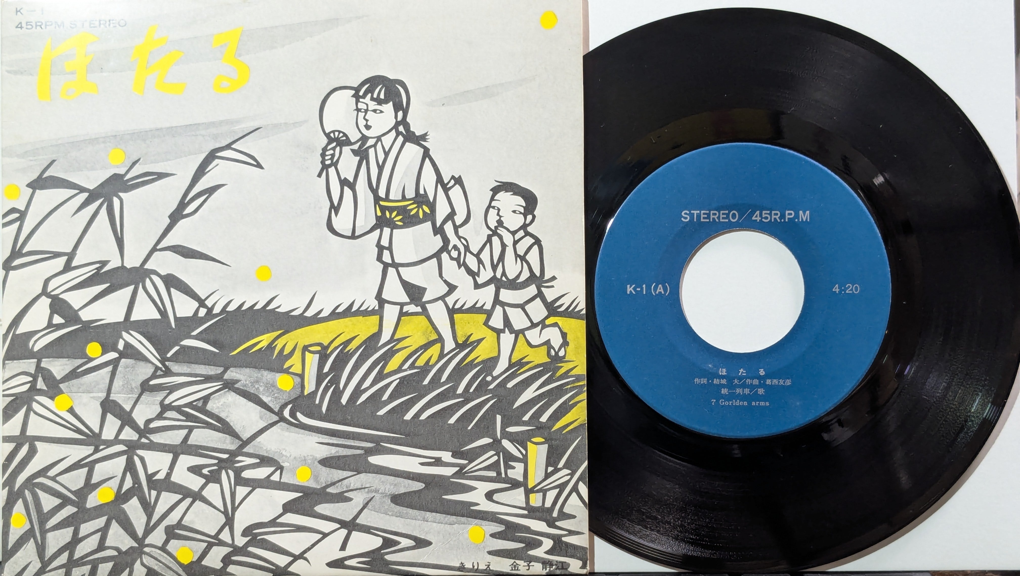 徳永英明 / 最後の言い訳 | KOMBU RECORD