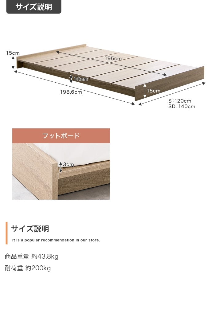ベッド シングル Yuseong 幅120cm幅広すのこローベッド すのこベッド
