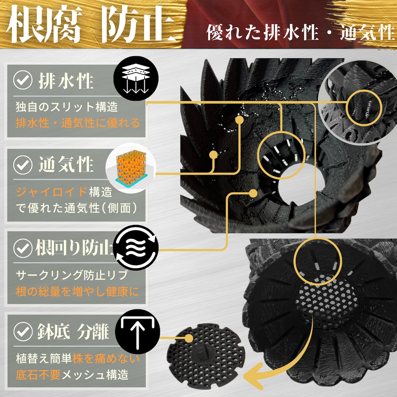 作家鉢】朱雀 / 3Dプリント鉢 アガベ 塊根植物専用 [3.5-4.5号