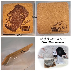 GORILLAコースター