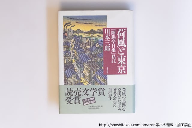 月刊漫画 ガロ 1993年5月号 NO.339 丸尾末広特集 / [15921] | PAY ID