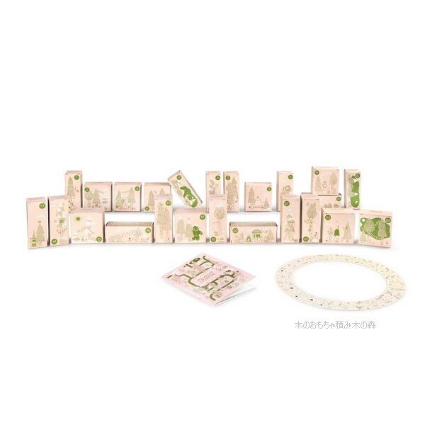 グラパット／Grapat | 木のおもちゃ積み木の森